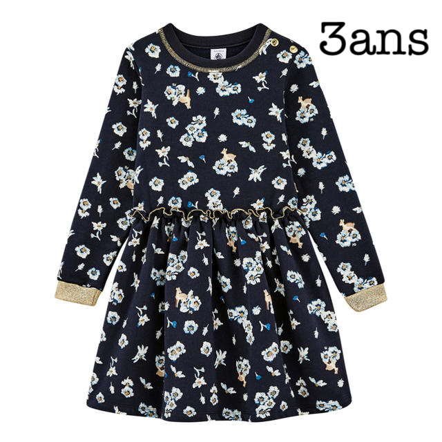 キキララ♡様専用 キッズ/ベビー/マタニティのキッズ服女の子用(90cm~)(ワンピース)の商品写真