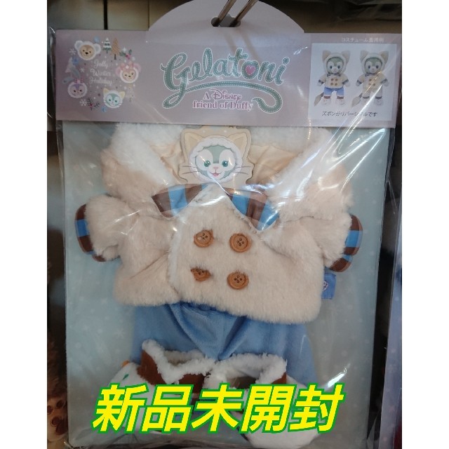 人気超激安 希少 ウィンターホリデー コスチューム 新品未使用
