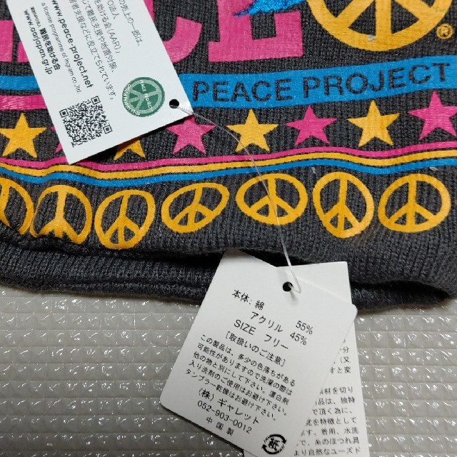 Peace Project(ピースプロジェクト)のネックウォーマー メンズのファッション小物(ネックウォーマー)の商品写真