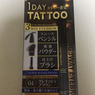 ケーパレット(K-Palette)のラスティングスリーウェイアイブロウ　1day tattoo ケーパレット(アイブロウペンシル)