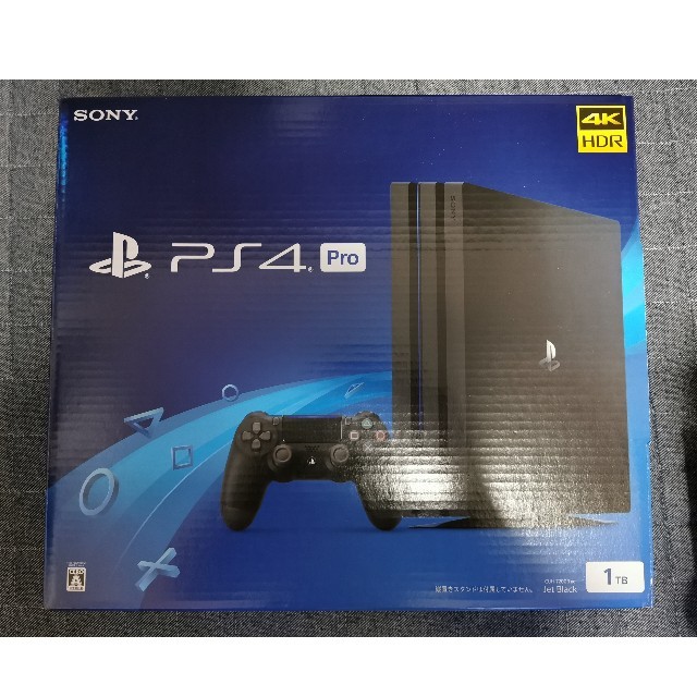 【9月新品購入】PlayStation4Pro 1TB PS4 Pro