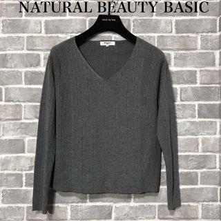 ナチュラルビューティーベーシック(NATURAL BEAUTY BASIC)のNATURAL BEAUTY BASIC ニット(ニット/セーター)