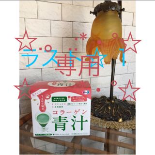 エーザイ(Eisai)のラスト1 ☆ Eisai エーザイ ☆ うるおう毎日 ☆ コラーゲン青汁(青汁/ケール加工食品)