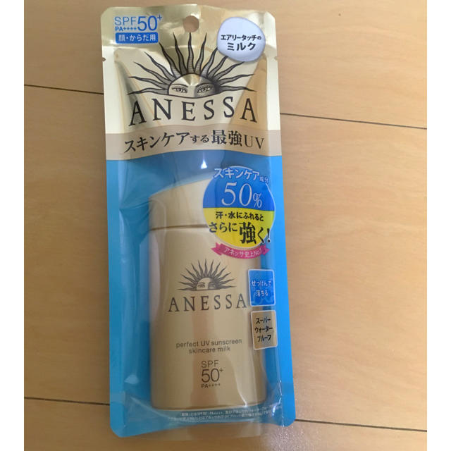 ANESSA(アネッサ)のアネッサ パーフェクトＵＶ スキンケアミルク 60ml コスメ/美容のボディケア(日焼け止め/サンオイル)の商品写真