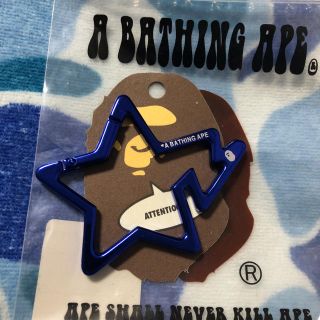 アベイシングエイプ(A BATHING APE)のmini38様専用　APE STA カラビナ 青 新品 正規品(キーホルダー)