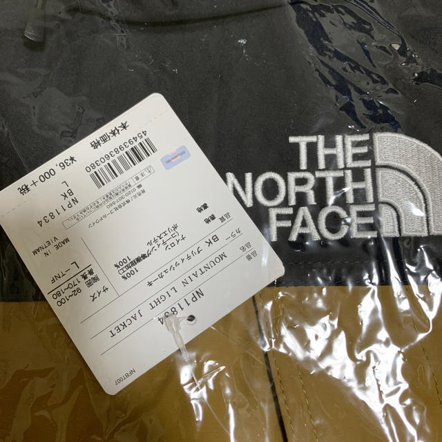 THE NORTH FACE(ザノースフェイス)のTHE NORTH FACE マウンテンライトジャケット カーキ メンズのジャケット/アウター(マウンテンパーカー)の商品写真
