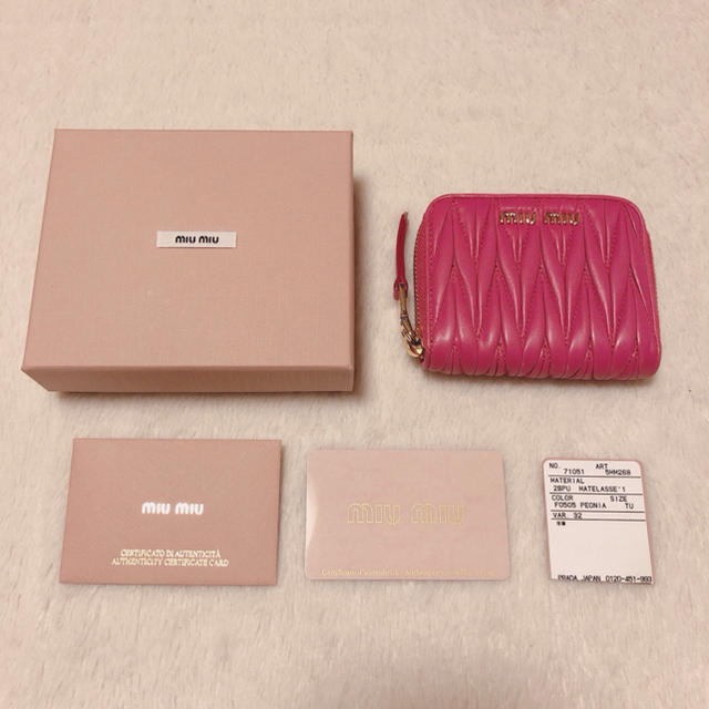 miumiu マトラッセコインケース