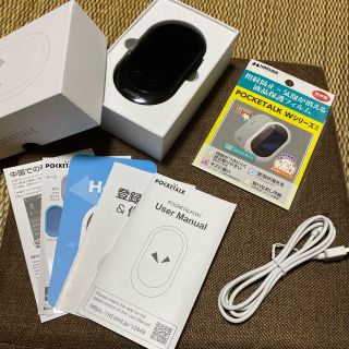 リミテッド様専用ポケトーク　W ブラック　グローバルsim(2年) おまけ付き(旅行用品)