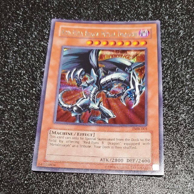 レッドアイズブラックメタルドラゴン 海外シークレット FMR - シングル