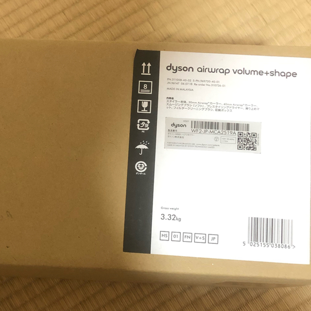 Dyson HS01 Airwrap Volume＋Shapeドライヤー