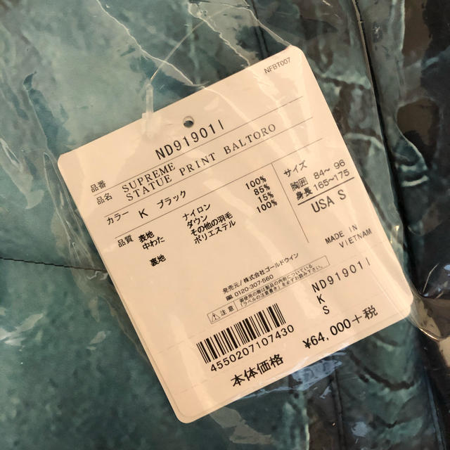 Supreme(シュプリーム)の送料込 S Statue of Liberty Baltoro Jacket 黒 メンズのジャケット/アウター(その他)の商品写真