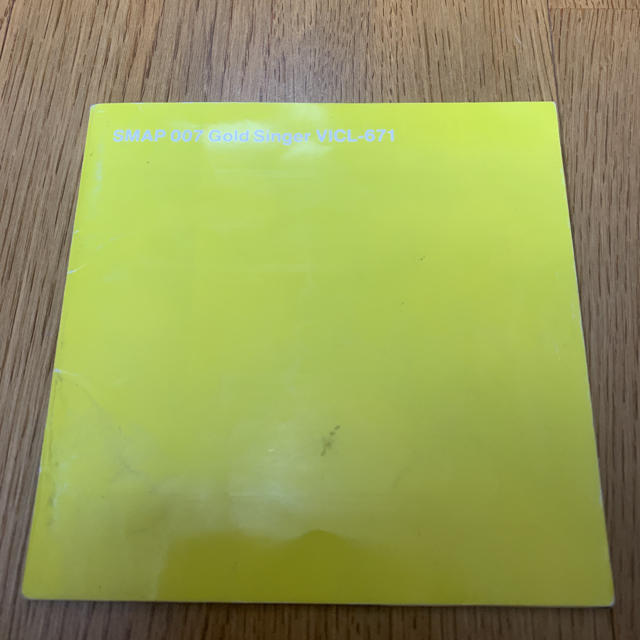 SMAP(スマップ)のSMAP／SMAP007 ゴールド・シンガー エンタメ/ホビーのCD(ポップス/ロック(邦楽))の商品写真