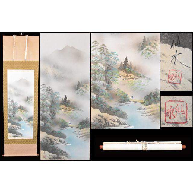 仙水 山水 手巻き画絵巻 画軸 絹本 肉筆 立軸 年代保証 書法 WWKK071