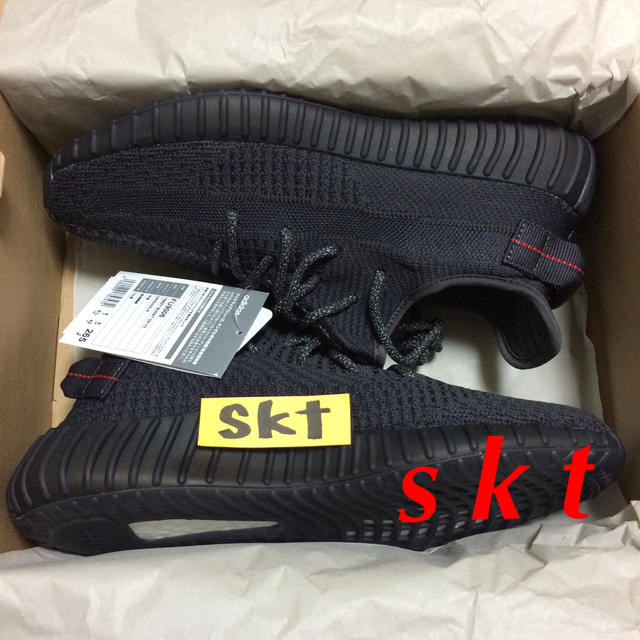 adidas(アディダス)の◎即日発送 26.5 込み◎adidas yeezy boost 350 v2 メンズの靴/シューズ(スニーカー)の商品写真