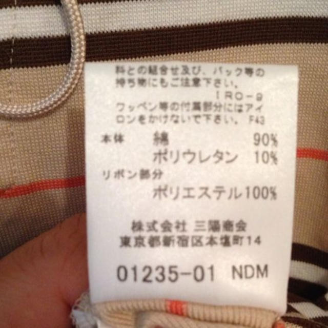 BURBERRY(バーバリー)のBURBERRY＊ボーダーカットソー 2 レディースのトップス(Tシャツ(長袖/七分))の商品写真