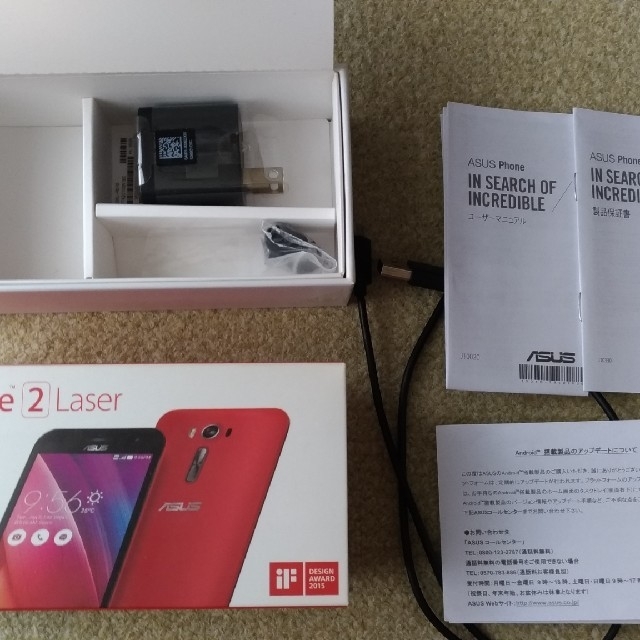 ASUS(エイスース)の値下げ！ ZenFone 2 laser 5インチ 16GB Red 付属品付き スマホ/家電/カメラのスマートフォン/携帯電話(スマートフォン本体)の商品写真