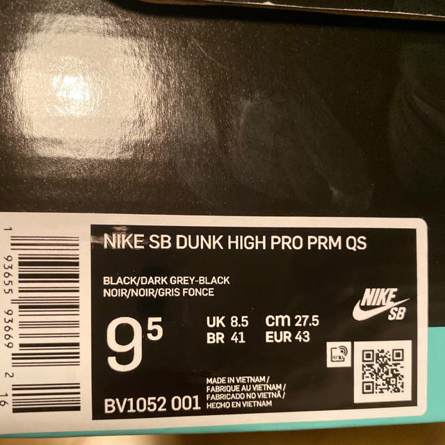 NIKE(ナイキ)の値下げ 27.5 NIKE SB FPAR DUNK HIGH 新品 国内正規 メンズの靴/シューズ(スニーカー)の商品写真