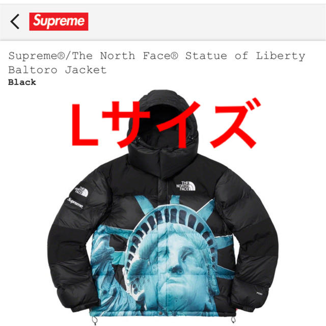 supreme× バルトロライトジャケット