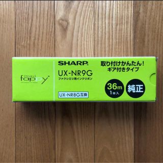 シャープ(SHARP)のシャープ　ファッピィ fappy FAX用インクリボン　6本セット(その他)