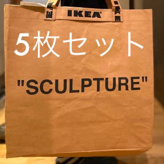 イケア(IKEA)の最安値 IKEA ヴァージルアブロー キャリーバッグ Mサイズ(トートバッグ)