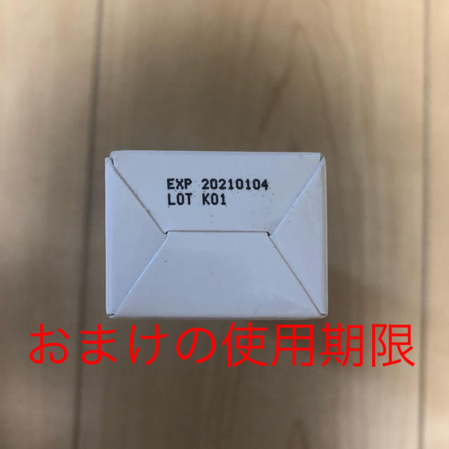 【11/7購入】ビダブリッドC12 フェイス ブライトニング　x3