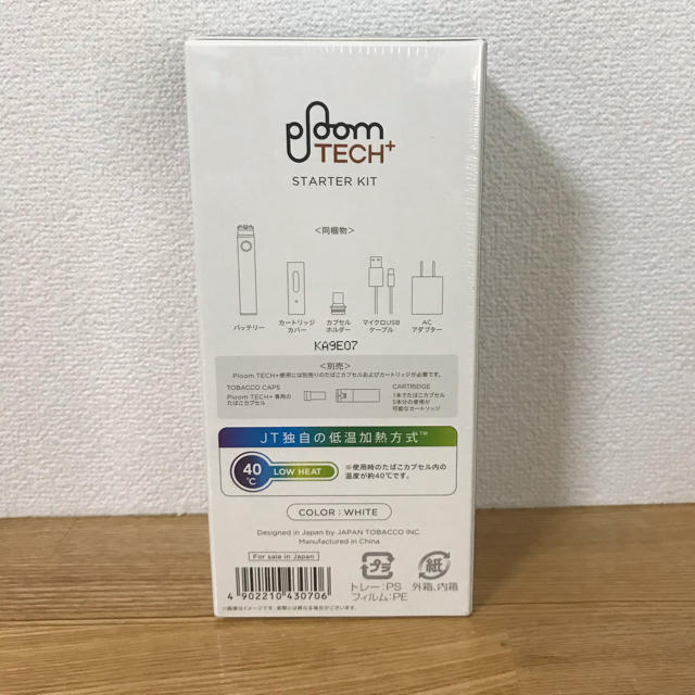 PloomTECH(プルームテック)のプルームテックプラス　スターターキット　ホワイト メンズのファッション小物(タバコグッズ)の商品写真