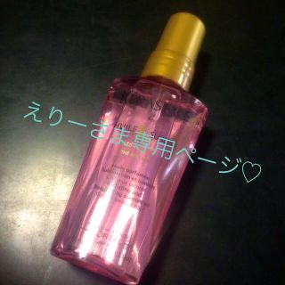 ケラスターゼ(KERASTASE)のえりー様専用ページ☆ケラスターゼ(オイル/美容液)