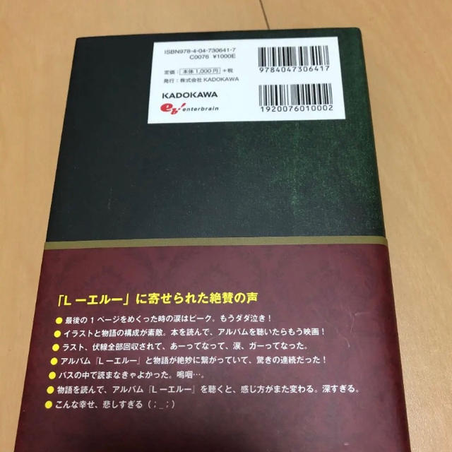 L エンタメ/ホビーのタレントグッズ(ミュージシャン)の商品写真