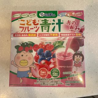 【中身のみ】はなかっぱ　青汁　赤　一箱(青汁/ケール加工食品)