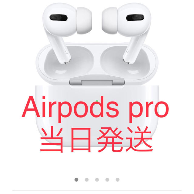 Airpods proairpods