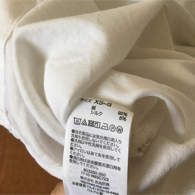 MUJI (無印良品)(ムジルシリョウヒン)のtsugi☆さま専用！無印良品　シルク混コットンブラウス　S レディースのトップス(シャツ/ブラウス(長袖/七分))の商品写真