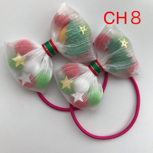 miiko様 CH8 ヘアゴム キッズ オーガンジー ハンドメイド ハンドメイドのキッズ/ベビー(ファッション雑貨)の商品写真