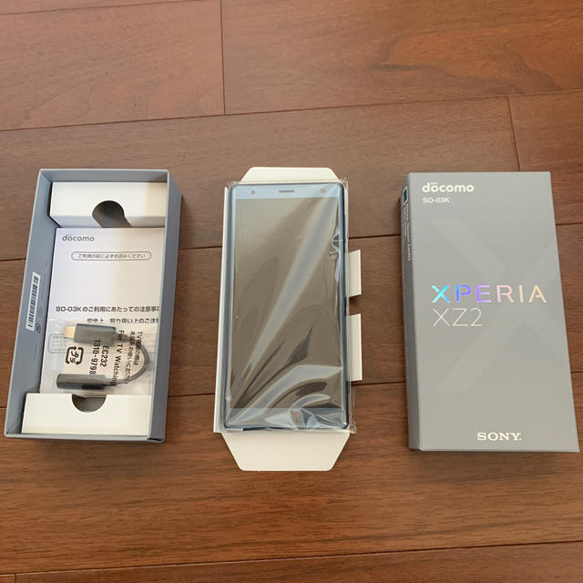 XPERIA XZ2 docomo SO-03K