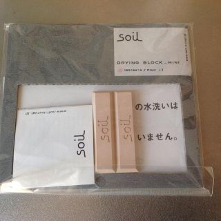 ソイル(SOIL)のsoil 珪藻土 調湿剤 除湿剤 日本製 未使用 ピンク ソイル(収納/キッチン雑貨)