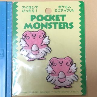 ポケモン(ポケモン)の新品未使用 ハピナス ポケモン ミニアップリケ ワッペン(キャラクターグッズ)