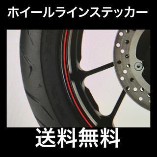 (y) ホイールステッカー 3mm 有名ドイツメーカーステッカー(パーツ)