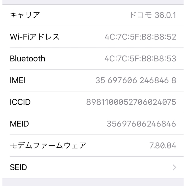 Apple(アップル)の【ジャンク】iPhone 6 Silver 64GB docomo 本体 スマホ/家電/カメラのスマートフォン/携帯電話(スマートフォン本体)の商品写真