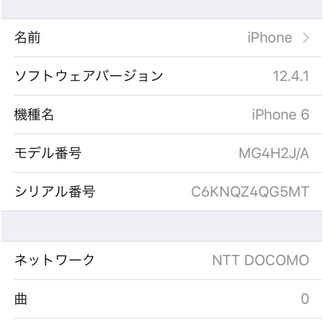 Apple(アップル)の【ジャンク】iPhone 6 Silver 64GB docomo 本体 スマホ/家電/カメラのスマートフォン/携帯電話(スマートフォン本体)の商品写真