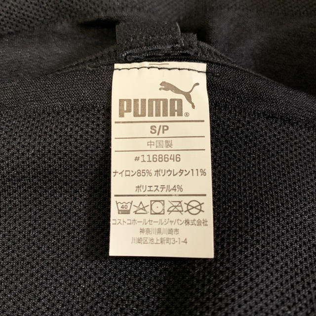 PUMA(プーマ)の値下げします。PUMAスポーツブラ スポーツ/アウトドアのトレーニング/エクササイズ(ヨガ)の商品写真