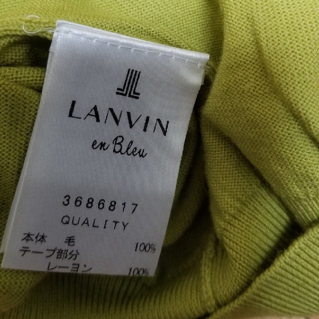 LANVIN en Bleu(ランバンオンブルー)の専用　ランバンオンブルー　薄手ウールニット美品 レディースのトップス(ニット/セーター)の商品写真