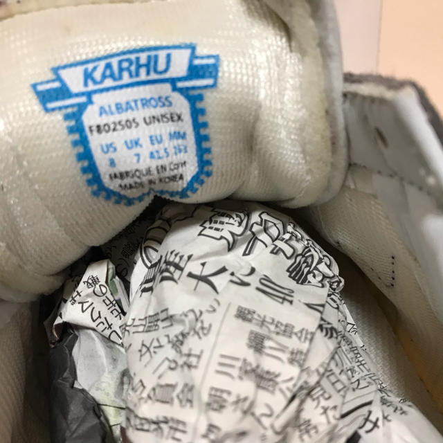 KARHU(カルフ)の【SALE中】KARHU カルフ　スニーカー　25.5cm メンズの靴/シューズ(スニーカー)の商品写真