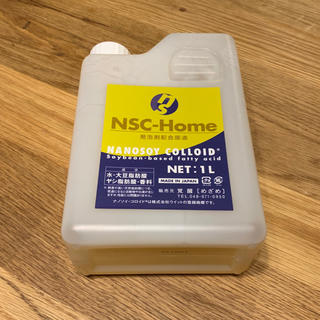 ナノソイコロイドHOME大豆洗剤(洗剤/柔軟剤)