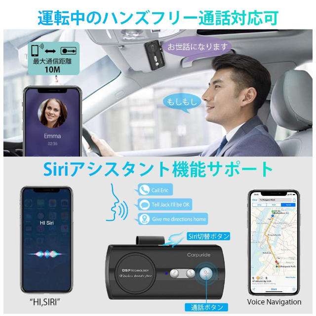 【定価4399円】車載用！Bluetoothスピーカー！ スマホ/家電/カメラのオーディオ機器(スピーカー)の商品写真