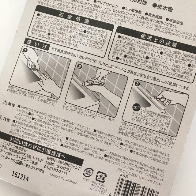 バスコーク インテリア/住まい/日用品のインテリア/住まい/日用品 その他(その他)の商品写真