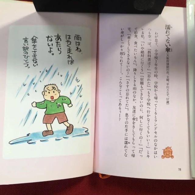 無料ダウンロード 西原理恵子 息子 画像 西原理恵子 息子 画像