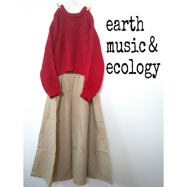 earth music & ecology(アースミュージックアンドエコロジー)の値下げ❣️【earth music＆ecology】柔らか　チノ　ロングスカート レディースのスカート(ロングスカート)の商品写真