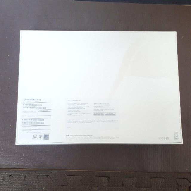 (新品未開封)(箱潰れあり)MacBook Pro 13.3インチ シルバー