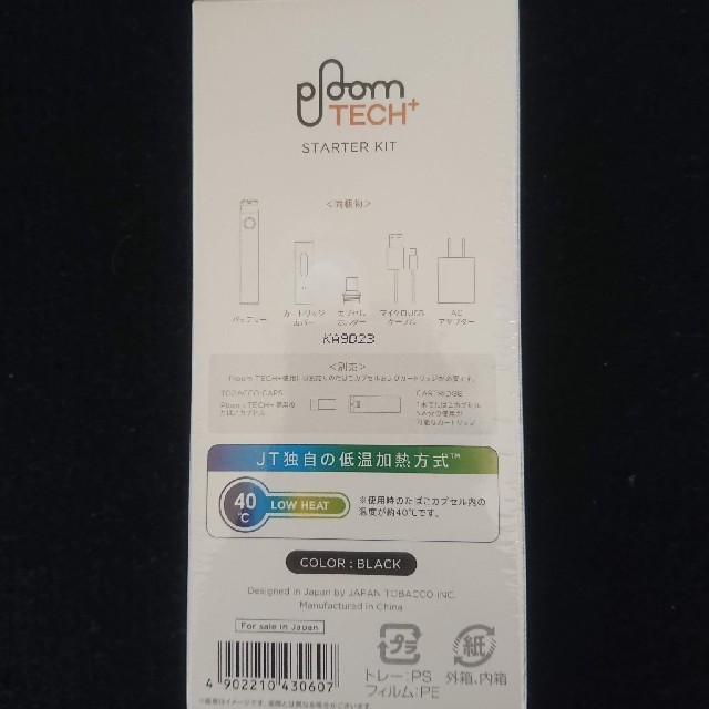 PloomTECH(プルームテック)のブルームテックプラス☆スターターキット　ブラック メンズのファッション小物(タバコグッズ)の商品写真