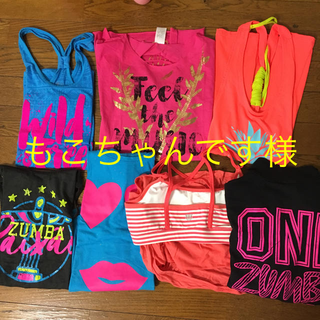 もこちゃんです様専用 一番の贈り物 stockshoes.co
