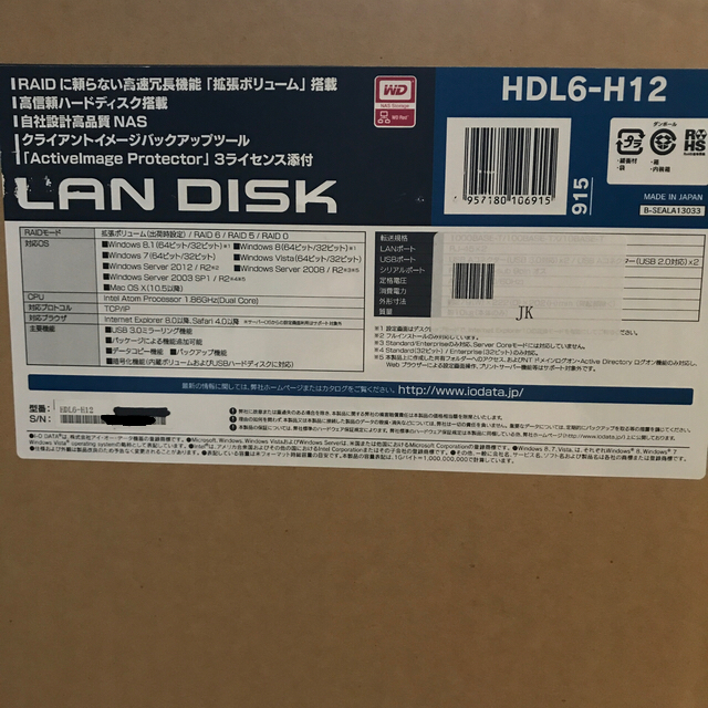 LANDISK HDL6-H12 3